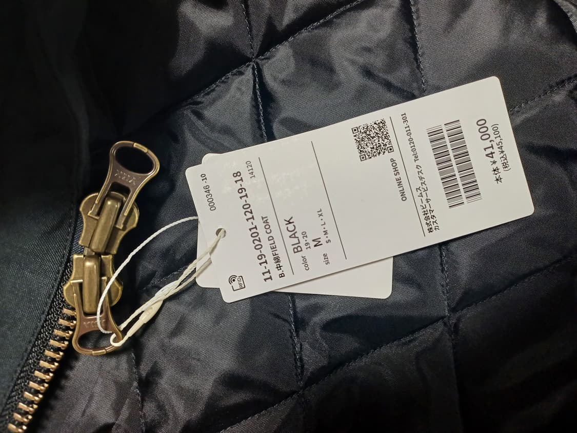 (새상품) BEAMS 빔즈 퀼팅 필드 자켓 코트 상품이미지5