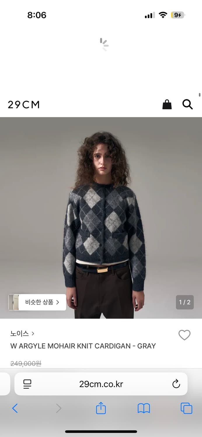 새제품/ 노이스 아가일 모헤어 니트 가디건 그레이 상품이미지1