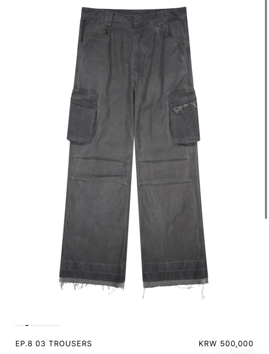 엑슬림 EP8 03 /05 트라우저 블랙 M 삽니다 상품이미지1