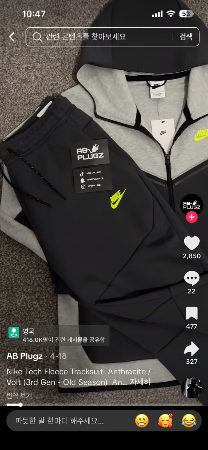 테크팩 외국 희귀 상품이미지4