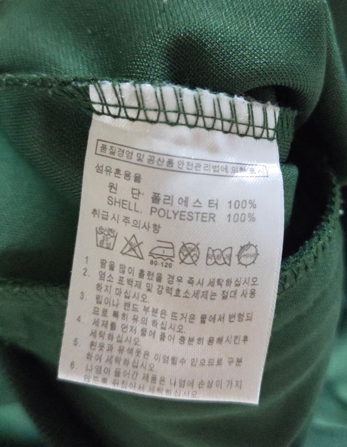 (착샷) 아디다스 파이어버드 져지 트랙탑 그린 상품이미지5