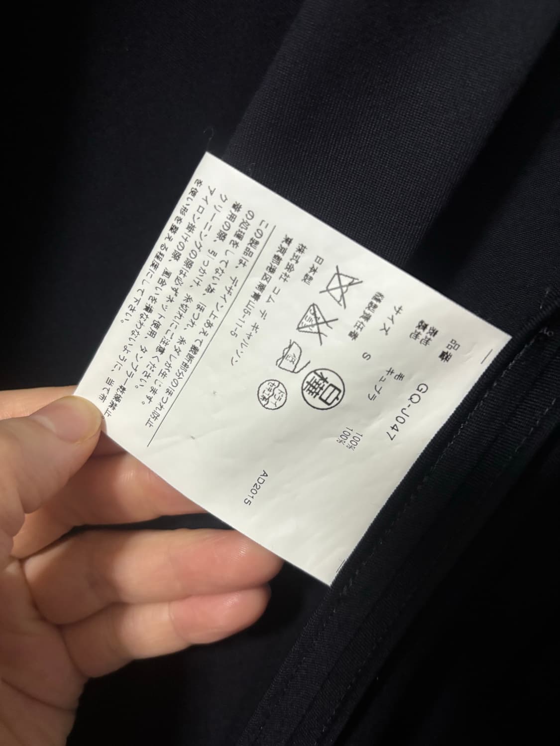 꼼데가르송 언발 케이프 자켓 상품이미지4