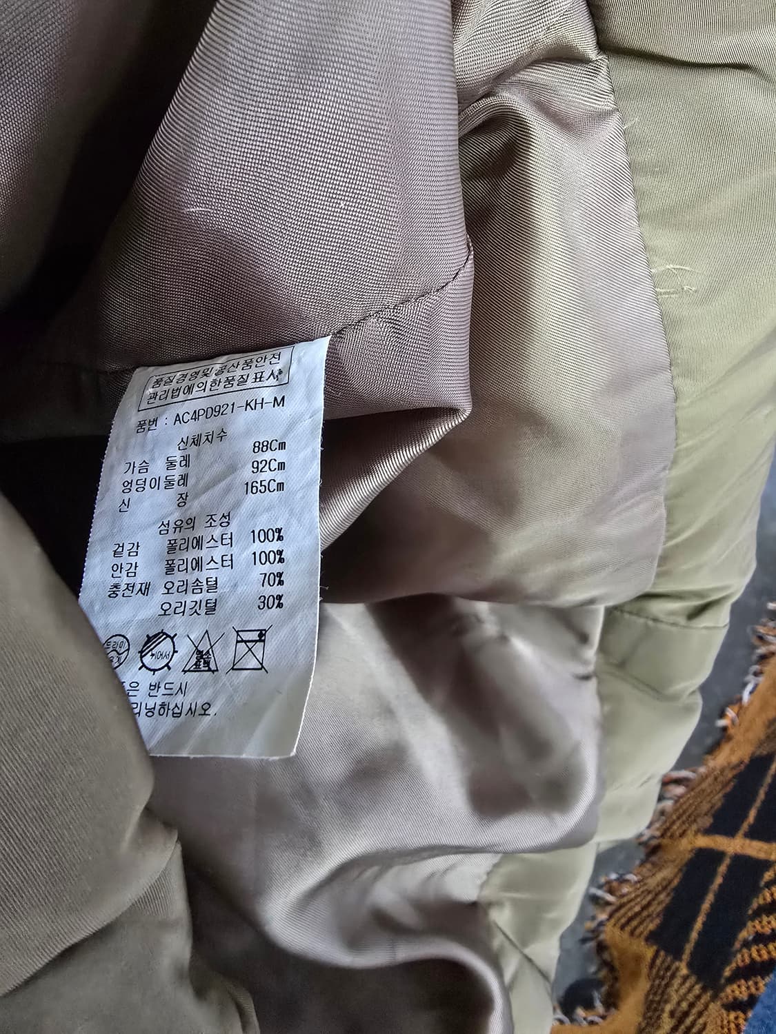 LAP 여성 패딩 점퍼 카키색 (1403) 상품이미지4