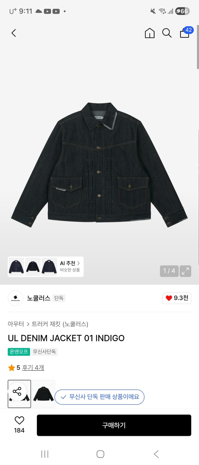 노쿨러스 UL DENIM JACKET 01 INDIGO 상품이미지1