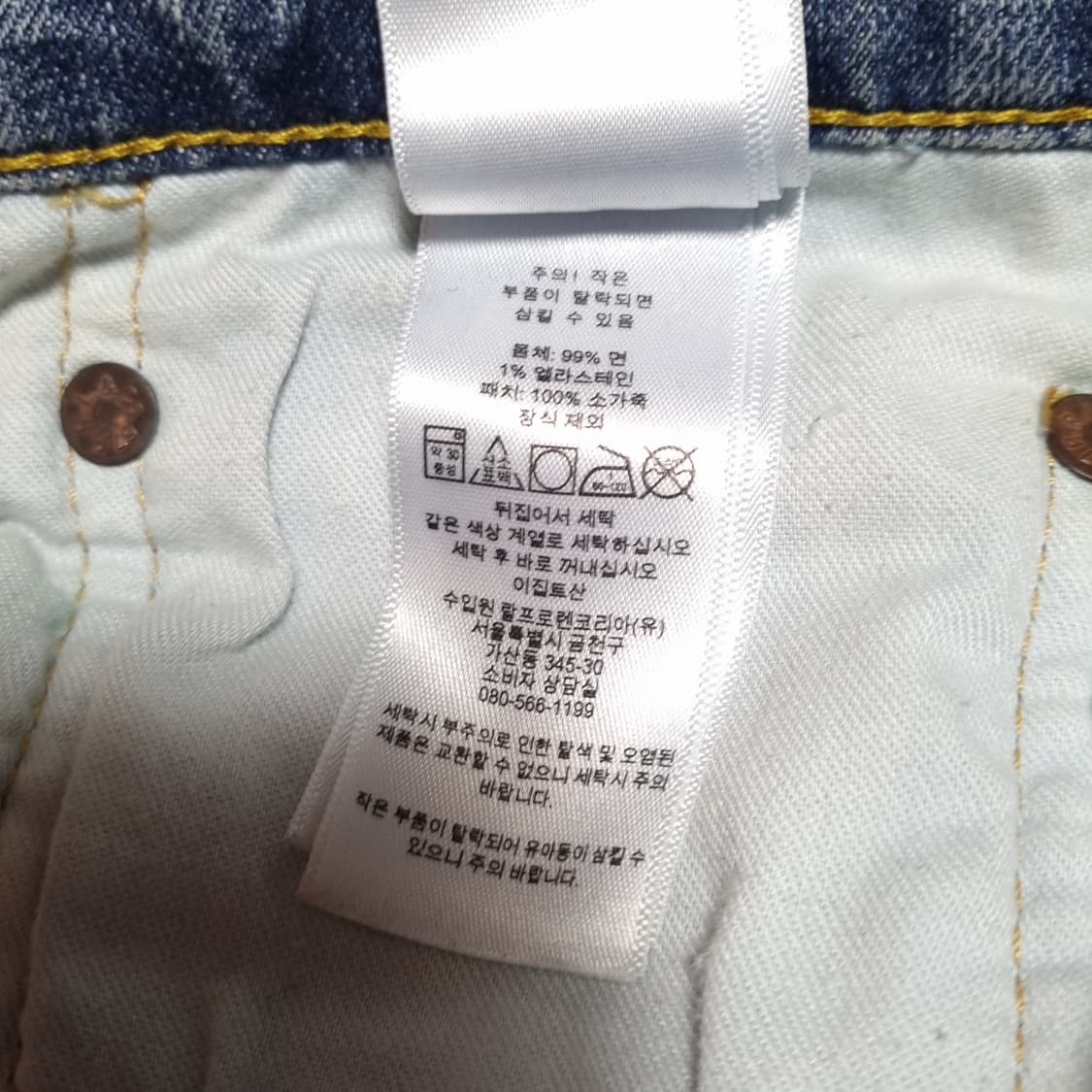 폴로 랄프로렌 청바지 데님 33-32 usa 팬츠  상품이미지7