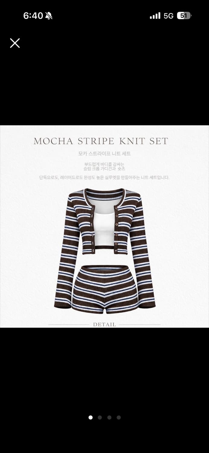 스트라이프 크롭 cd set 상품이미지1