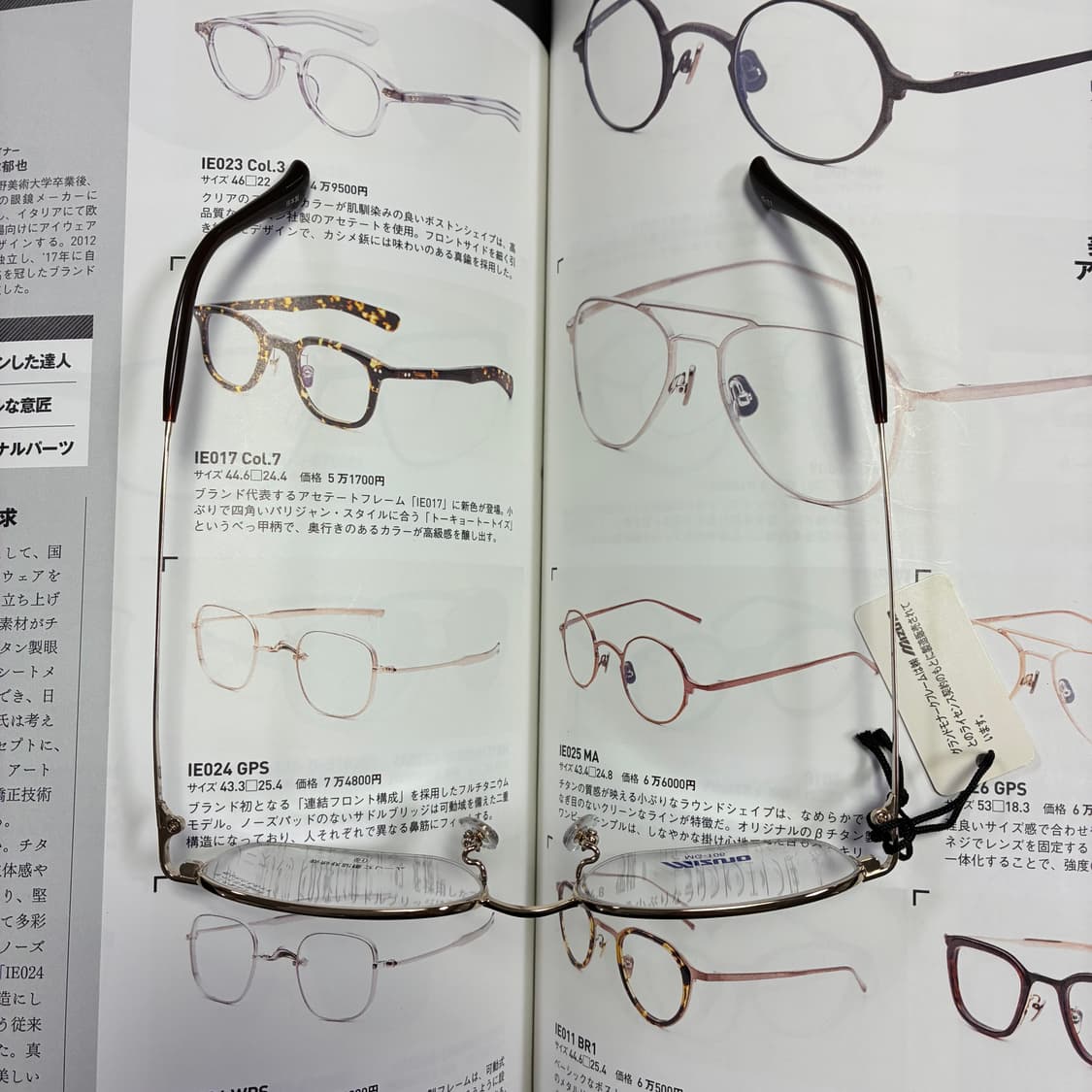 MIZUNO 미즈노 반무테 티타늄 골드 일본 안경 상품이미지9