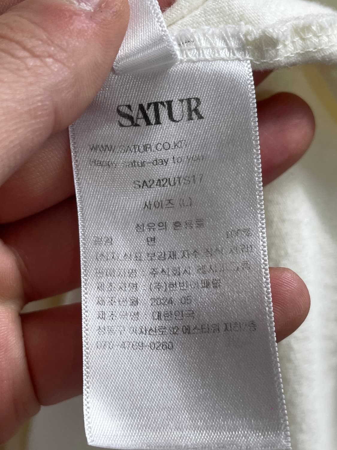 세터 카프리 시트론 드로잉 반팔티 (on.796) 상품이미지5