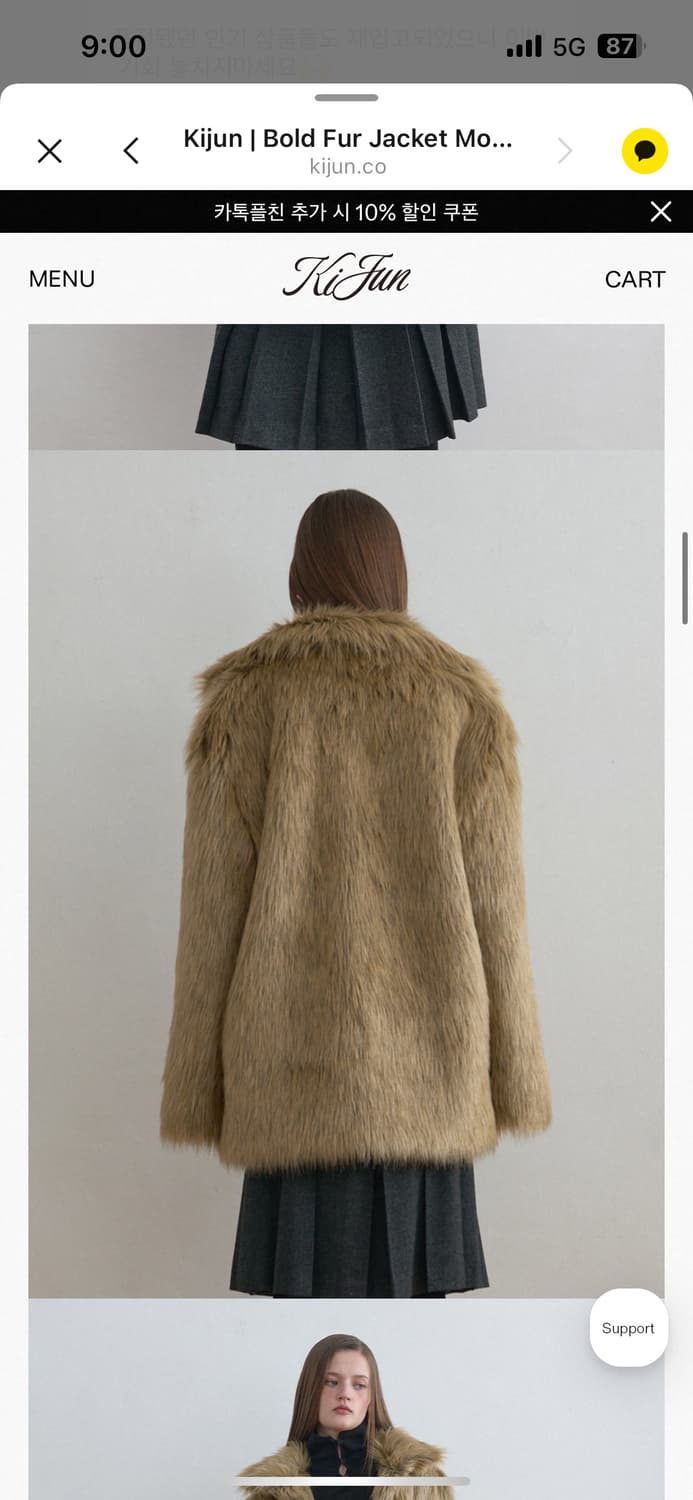 기준 퍼자켓 상품이미지2