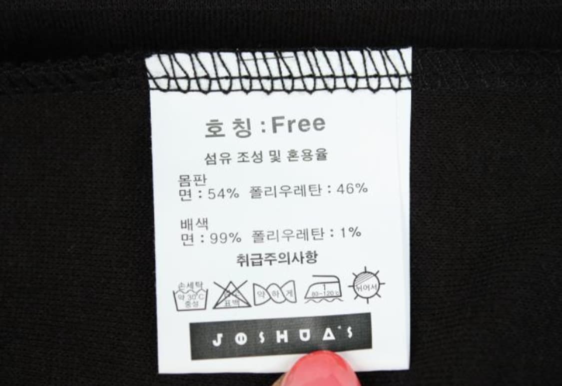 조슈아 맨투맨 상품이미지6