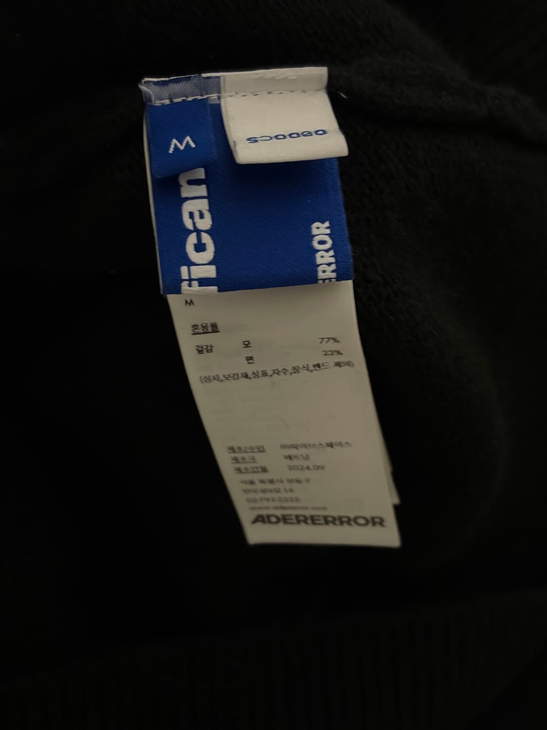 [m]아더에러 시그니피컨트 니트 느와르 상품이미지5