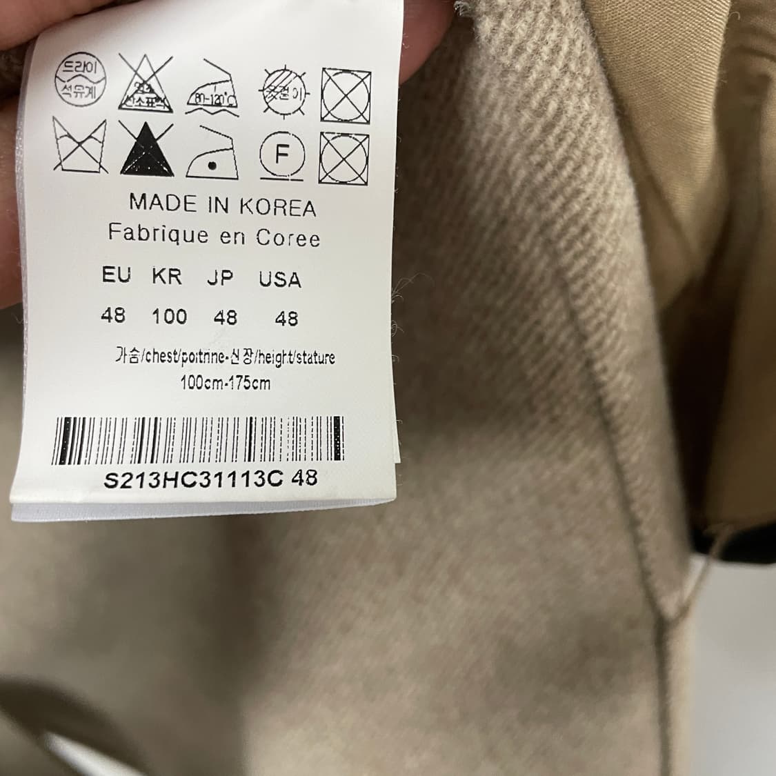 21F/W 솔리드옴므 트윌 코트 베이지 48 상품이미지6