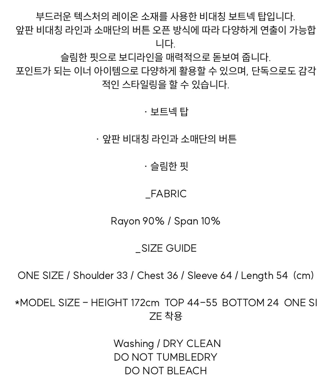 오이소엘 Diagonal boat neck top (Taupe) 상품이미지10