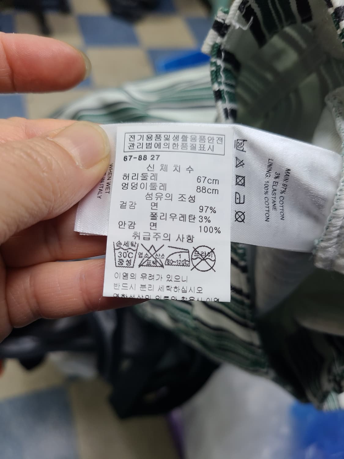 알렉사청 스트라이프 와이드 팬츠 67 상품이미지7