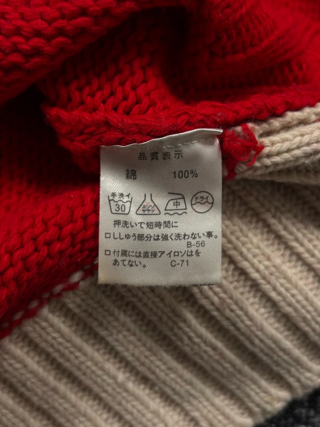 빔즈 레드 스타 니트 상품이미지6