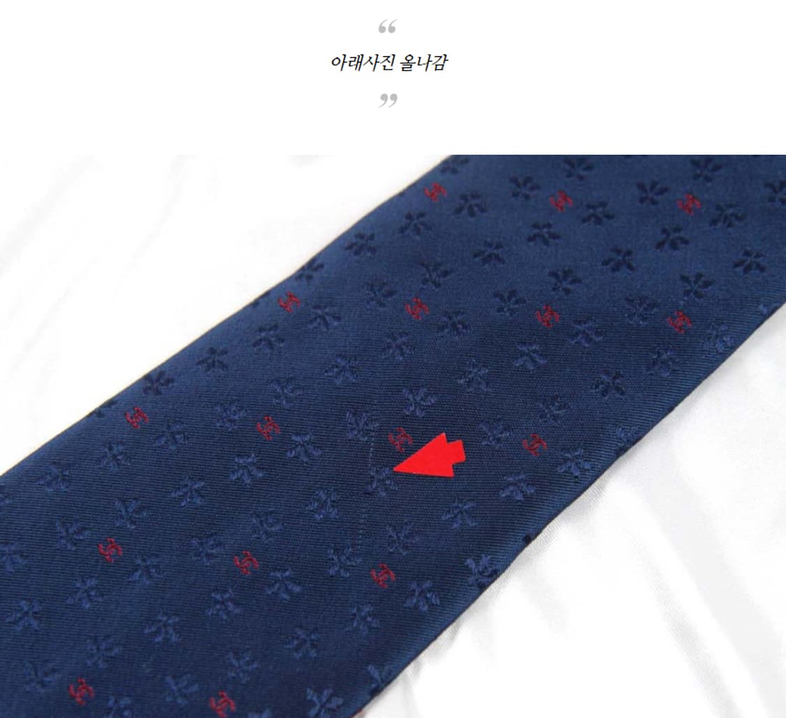 샤넬 8.4cm B+등급 신형 남자 명품 넥타이 상품이미지5