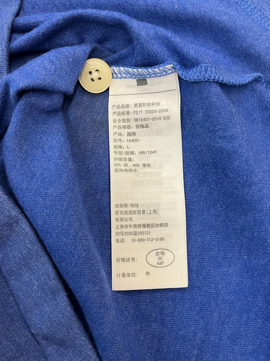 아베크롬비 버튼 반팔티 블루 L #csz704 상품이미지5