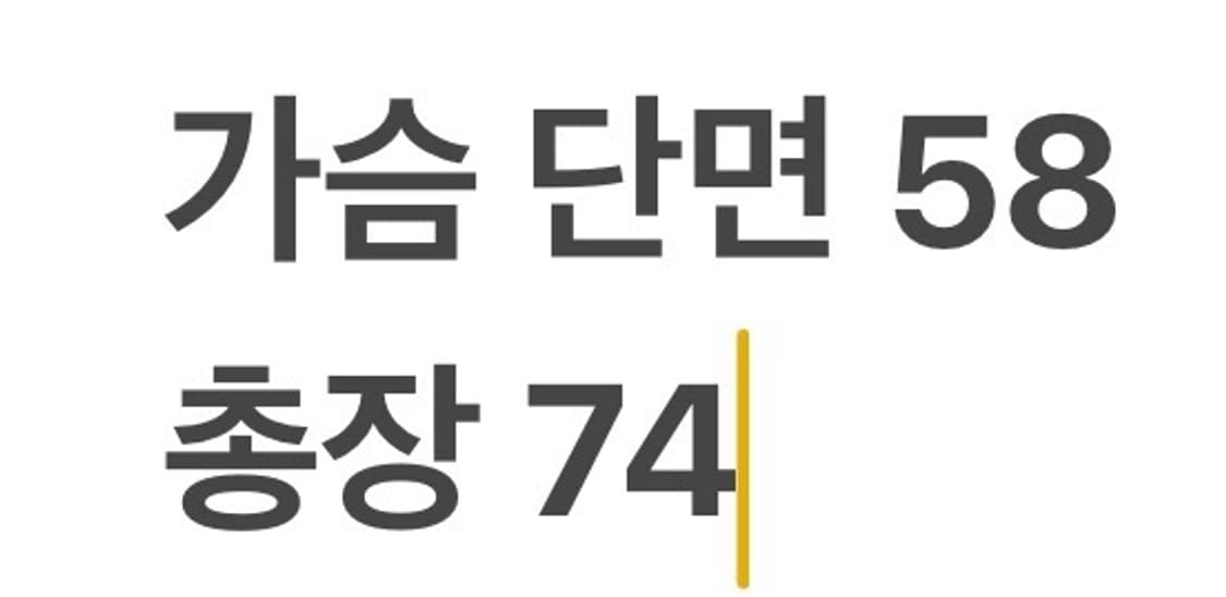 [정품/M] 코스 배색 긴팔 티셔츠 그레이 브라운 b17 상품이미지8