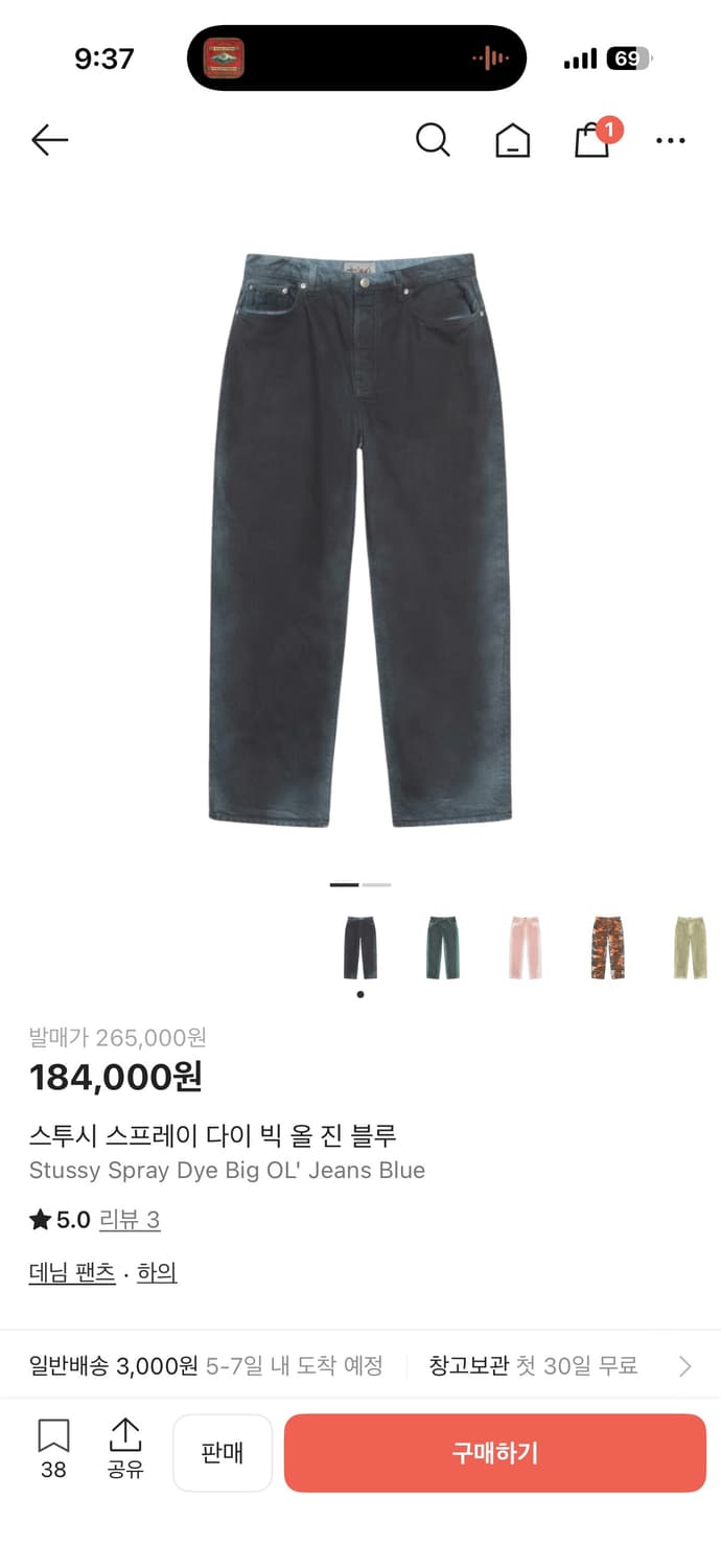 Stussy spray dye big OL / 30 상품이미지1