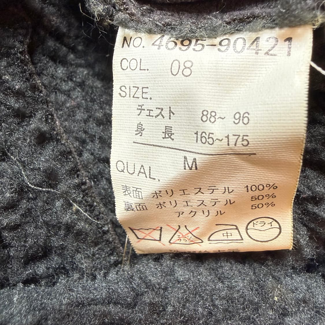 빈티지 스웨이드 자켓 상품이미지3