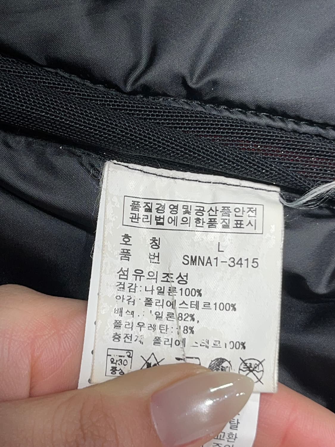 폴로 랄프로렌 아웃도어 점퍼  상품이미지8