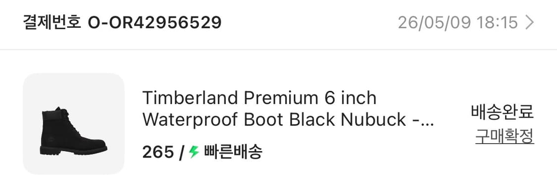 팀버랜드 6인치 프리미엄 265 상품이미지4