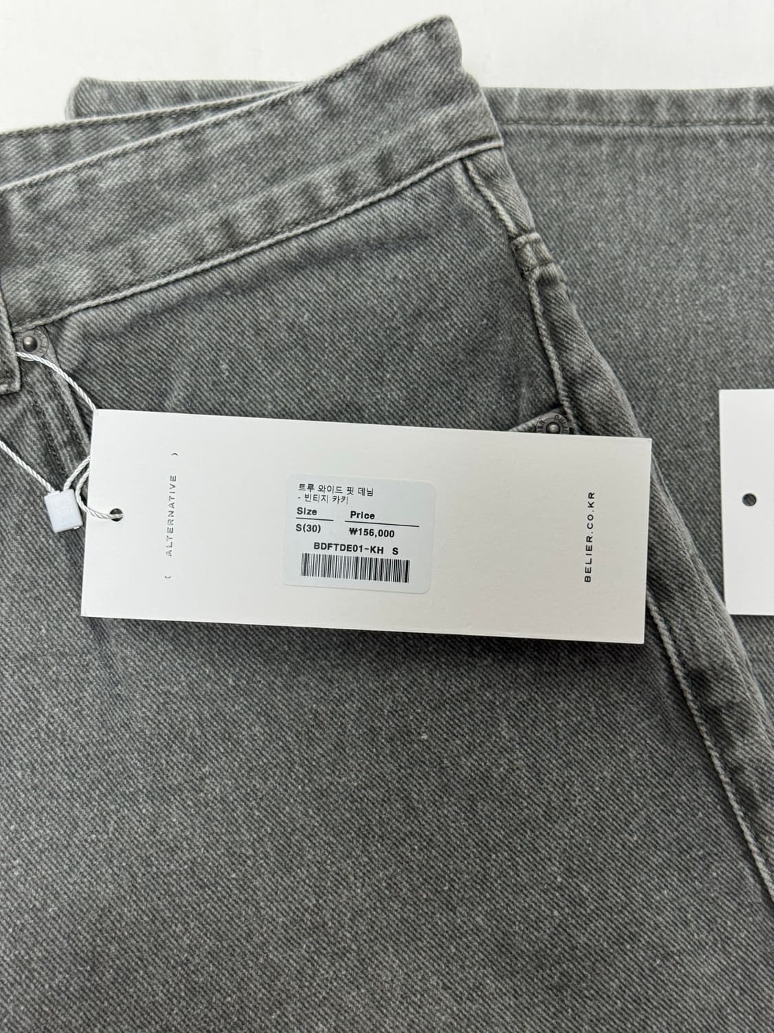 벨리에 / 트루와이드 데님팬츠 (빈티지 카키) / 30 상품이미지3