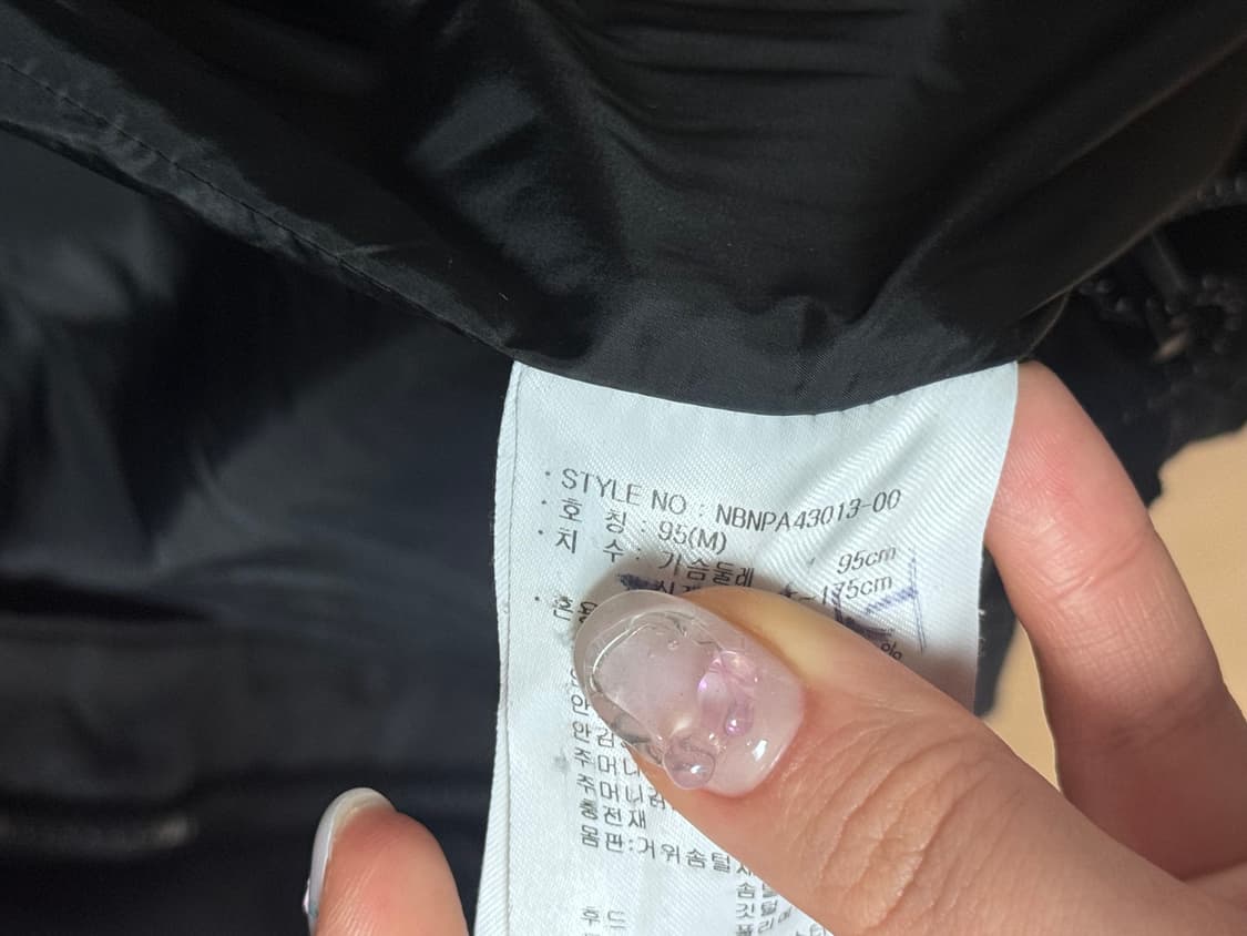 뉴발란스 패딩 판매 상품이미지2