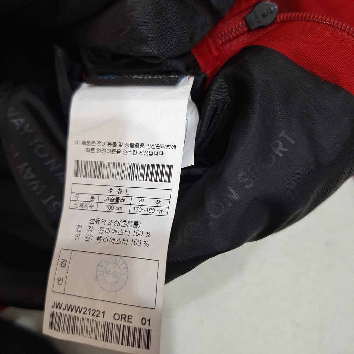 코오롱스포츠  바람막이L 상품이미지7