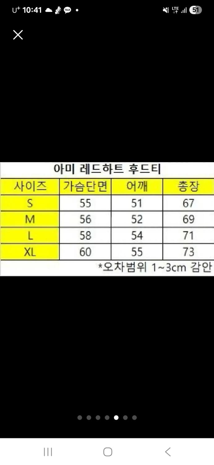 아미 레드하트 로고 후드티 (새상품) AMI PARIS 스웻셔츠 병행수입 상품이미지4