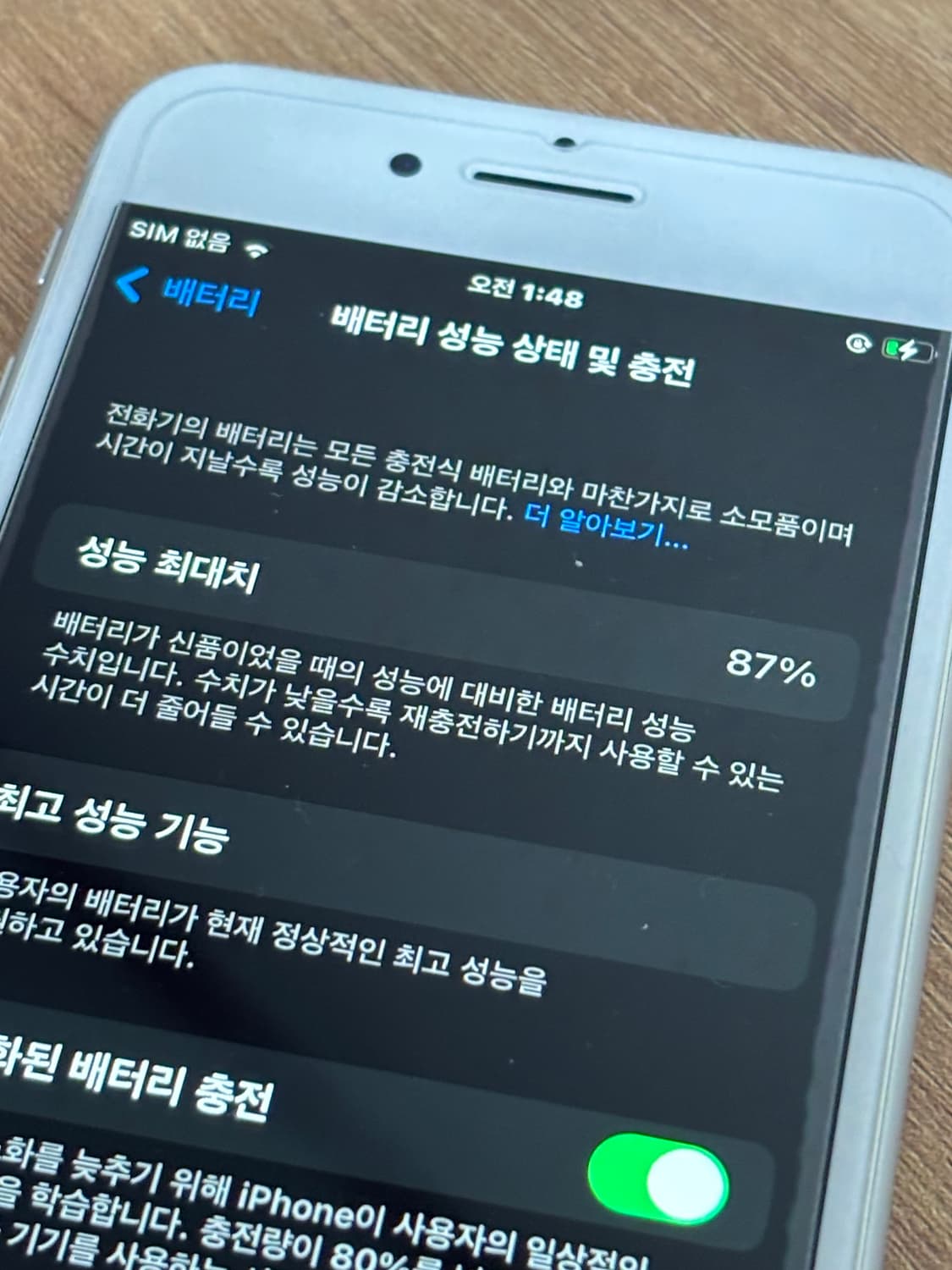 아이폰 8 실버 64기가 상품이미지3