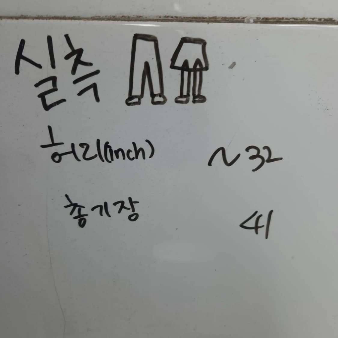 남 허리 ~32 아디디스 밴딩 트레이닝 쇼츠 반바지 상품이미지7