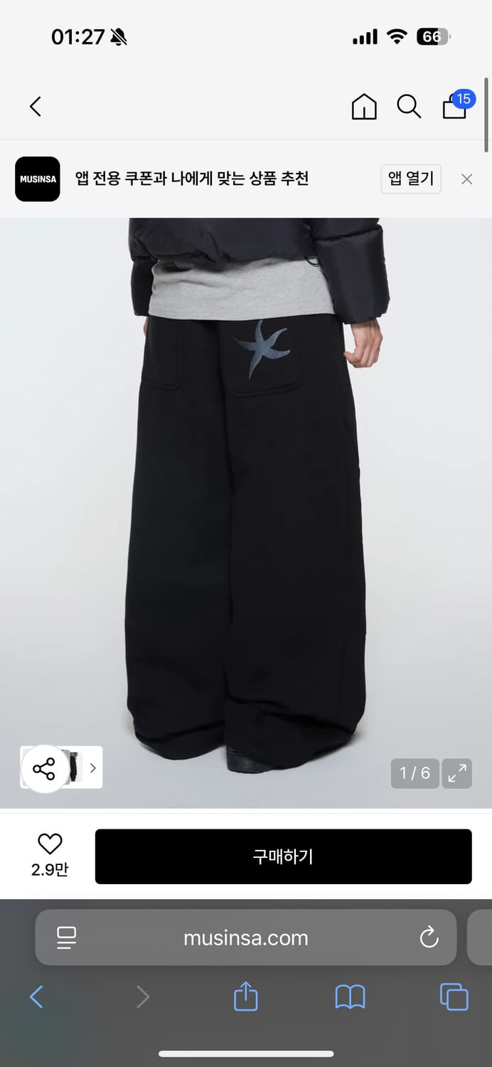 더콜디스트모먼트 상품이미지1