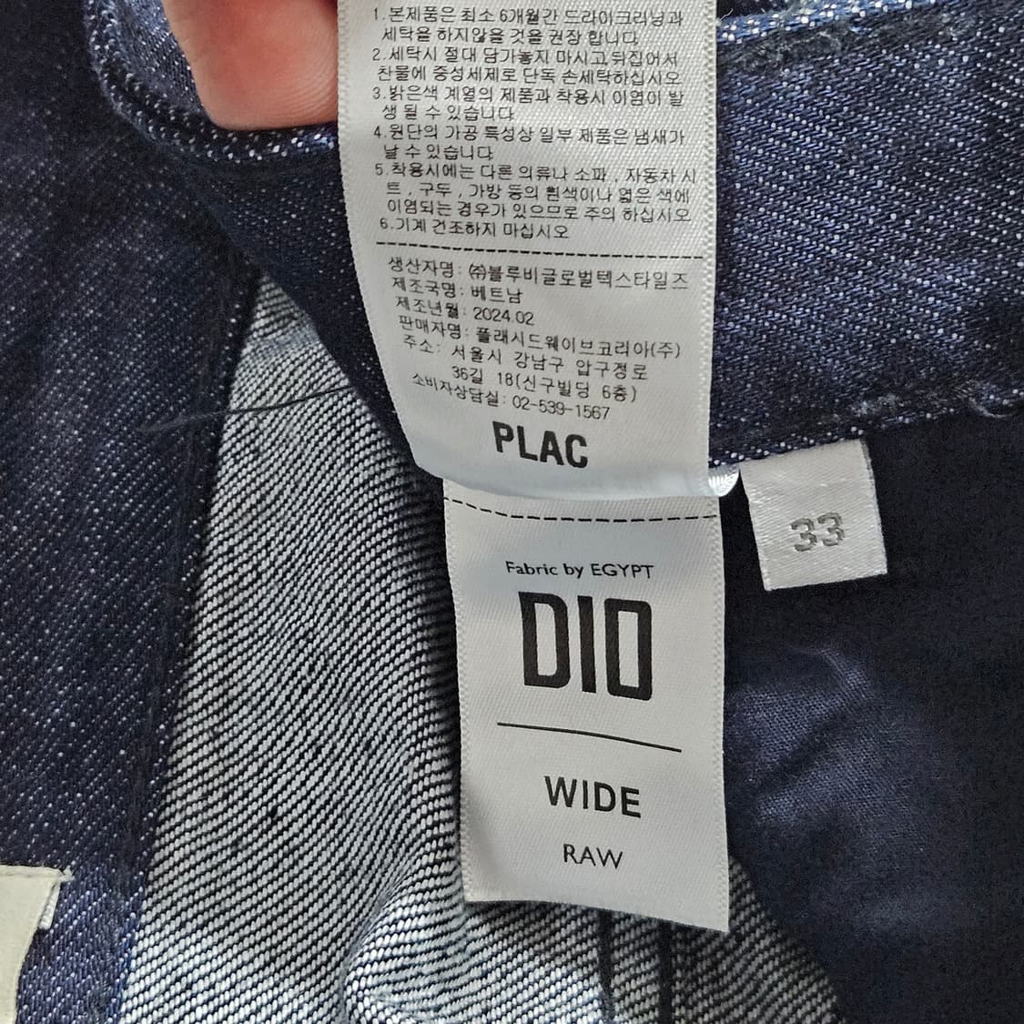 33 플랙 이집트 테이퍼드 P51 생지 데님팬츠 2024년 신형 상품이미지4