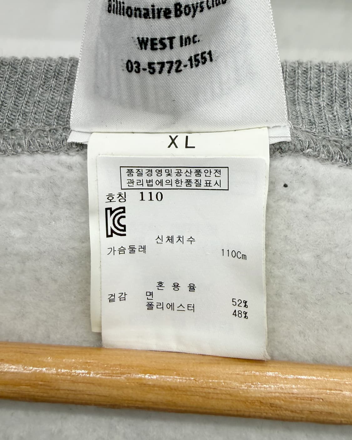  빌리네어보이즈클럽 BBC 그래픽 로고 스웻 셔츠 맨투맨 상품이미지7