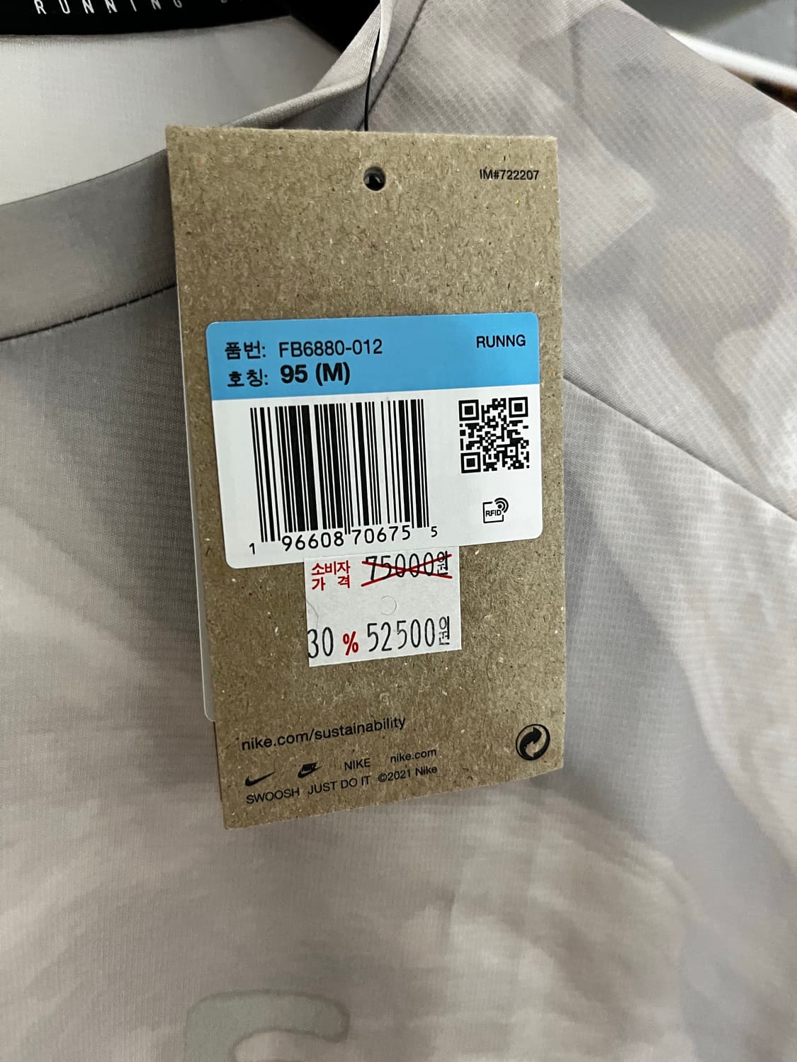 나이키 러닝디비전 티셔츠 M 상품이미지5