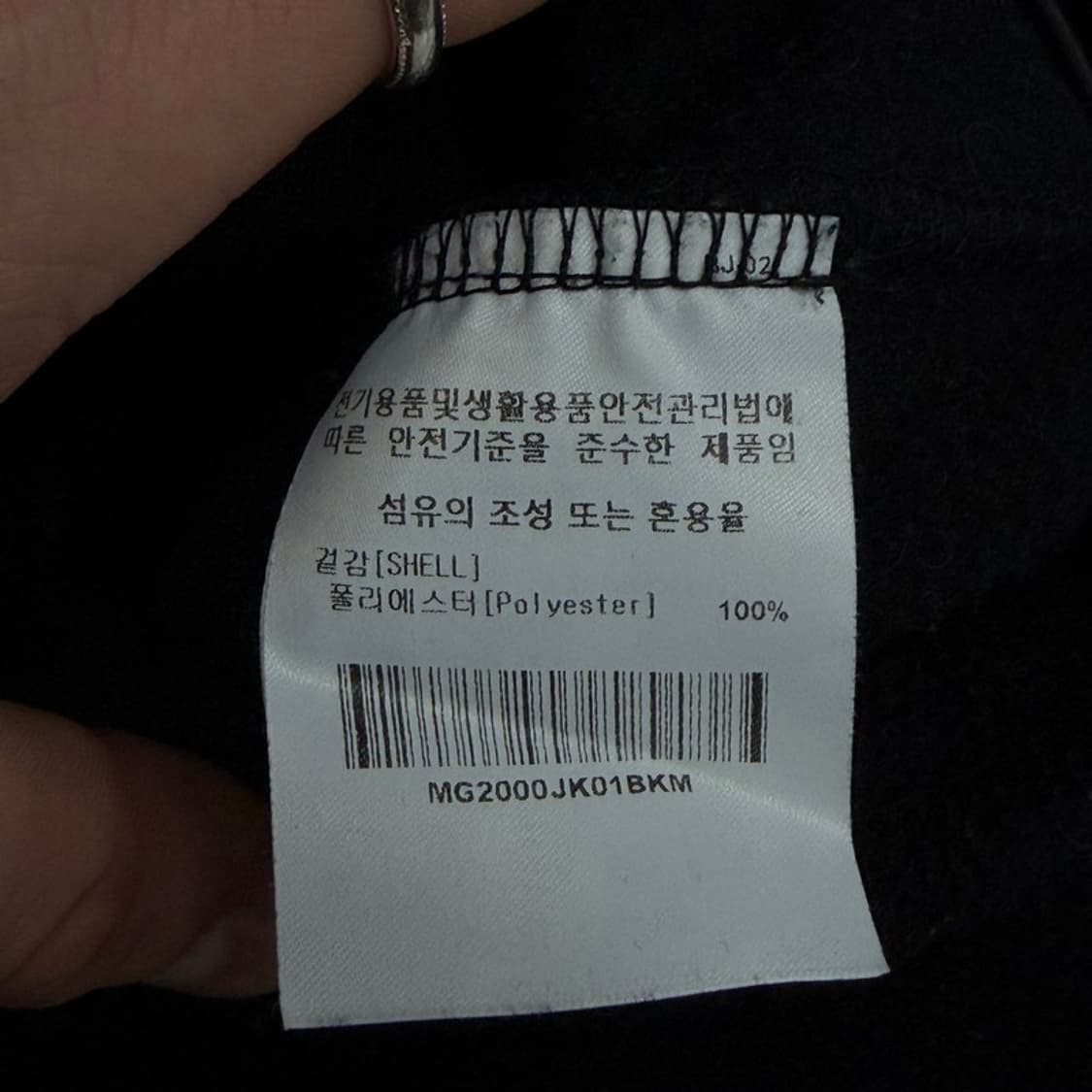 마크곤잘레스 플리스 자켓 v3290 상품이미지8