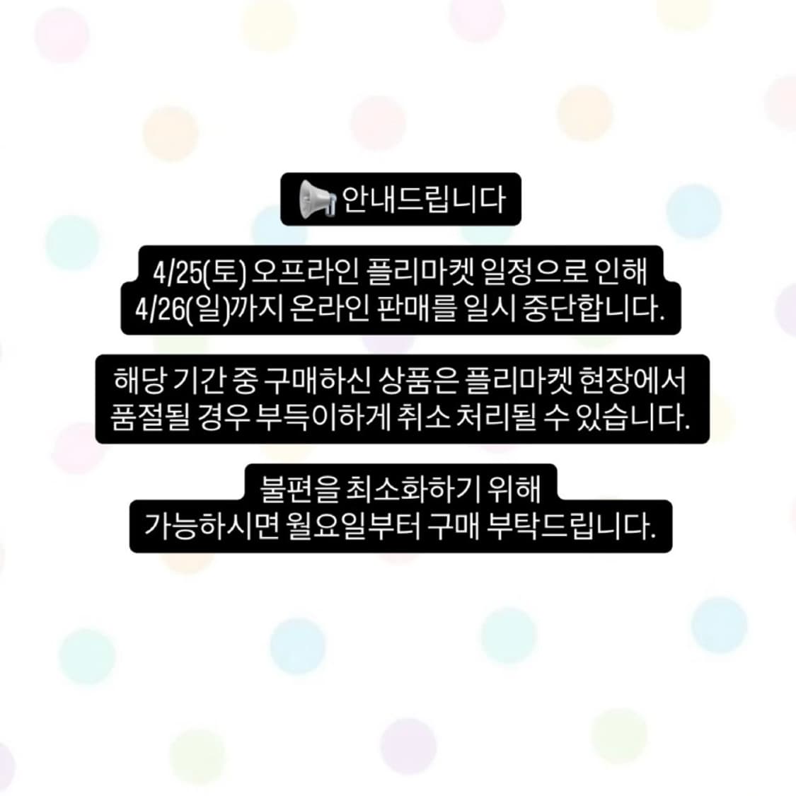 공지 상품이미지1