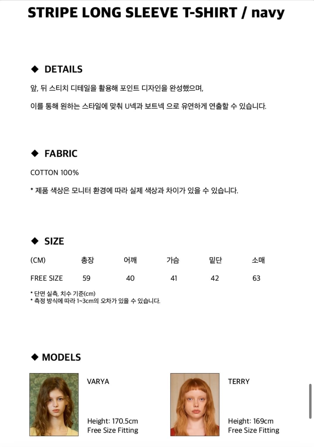 오헤시오 프릴포켓블라우스 (아이보리) 상품이미지3