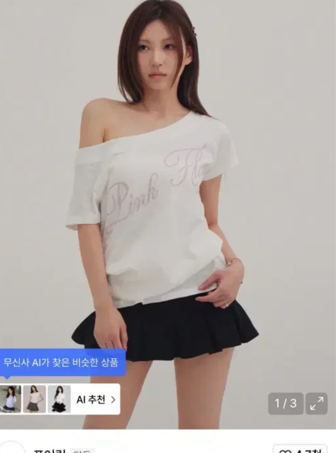 포어링 핑크 플래그 박스티 상품이미지1