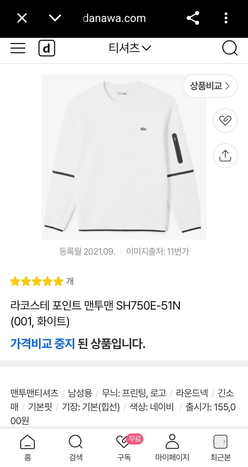 95) 라코스테 스포츠 신형 21FW 지퍼 포인트 맨투맨 스웻셔츠 그레이 상품이미지2