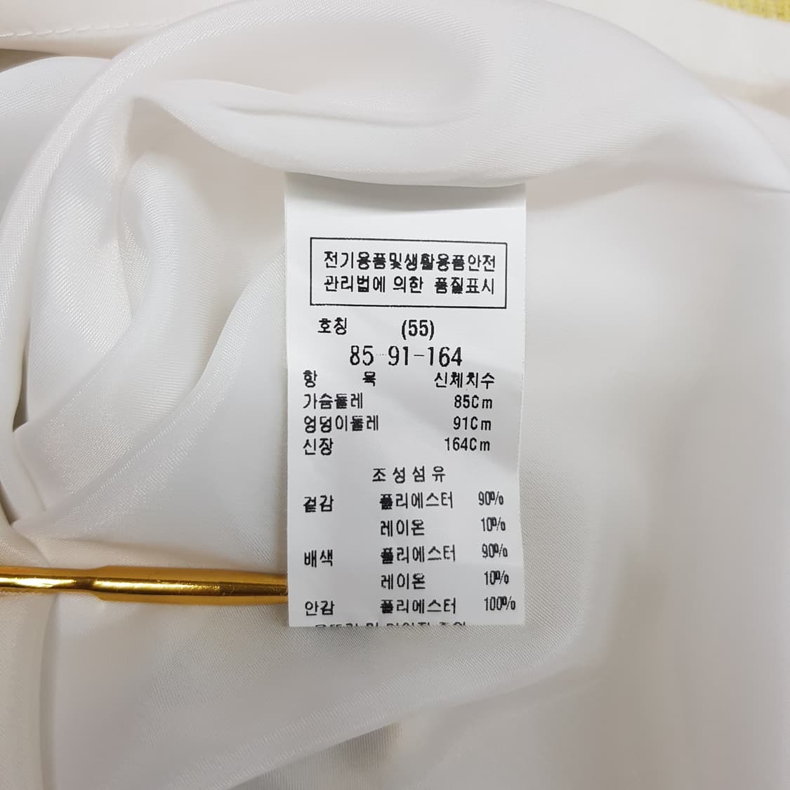 모조에스핀 2022 배색 슬리브리스 원피스 S사이즈 상품이미지8