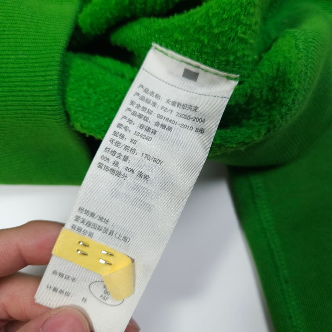 아베크롬비 후드집업 그린 상품이미지6