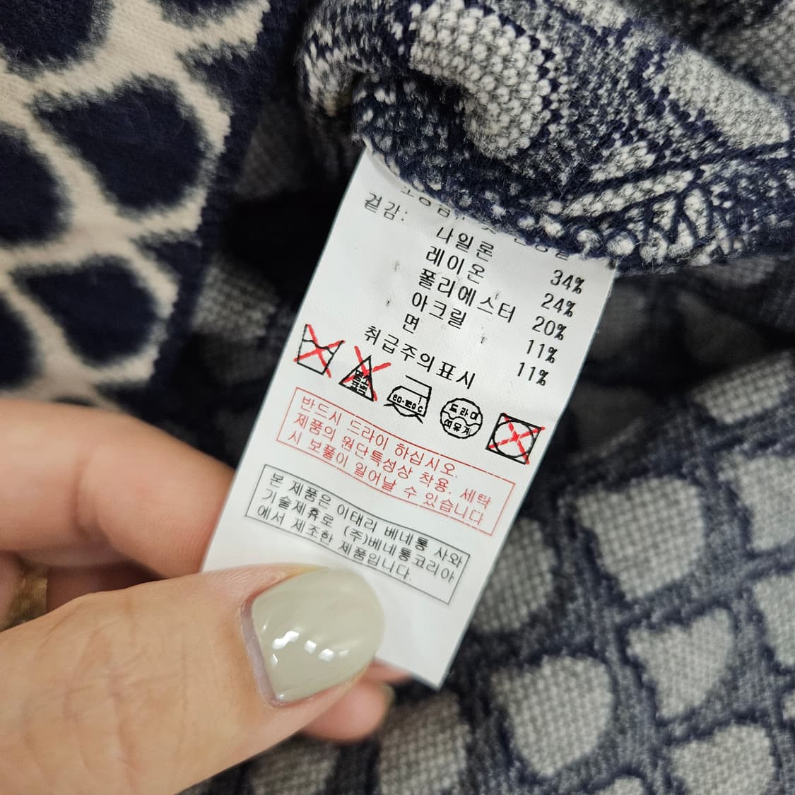 [실측확인] 시슬리 여성물방울 패턴 니트 가디건1104JM2 상품이미지5