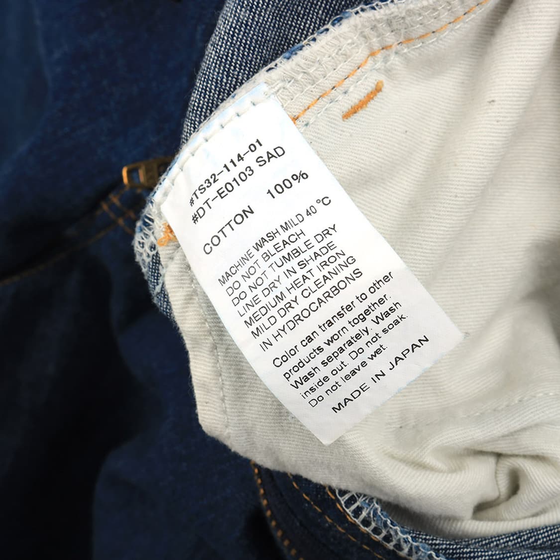 DANTON 상품이미지5