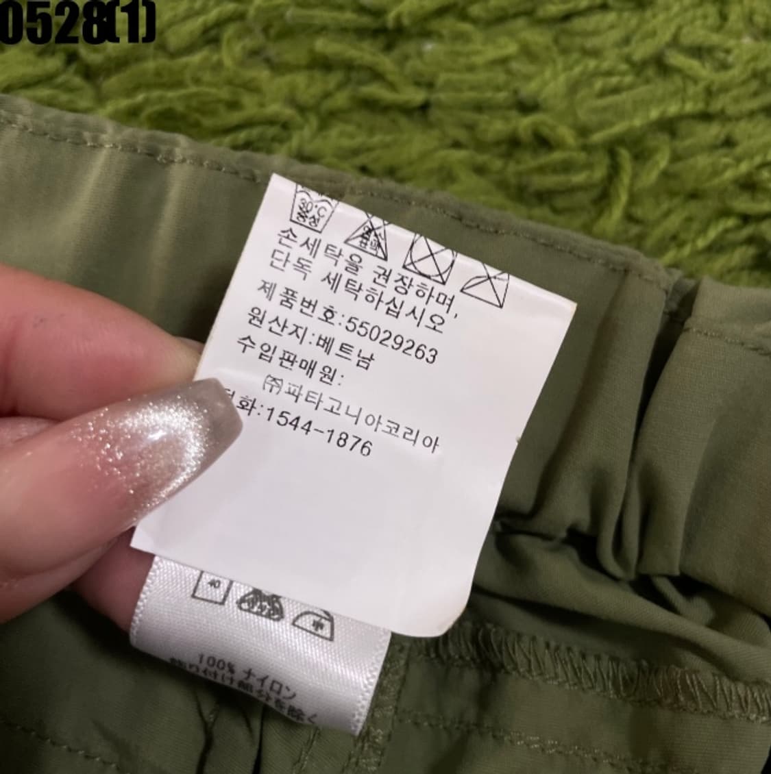 파타고니아 팬츠 상품이미지3