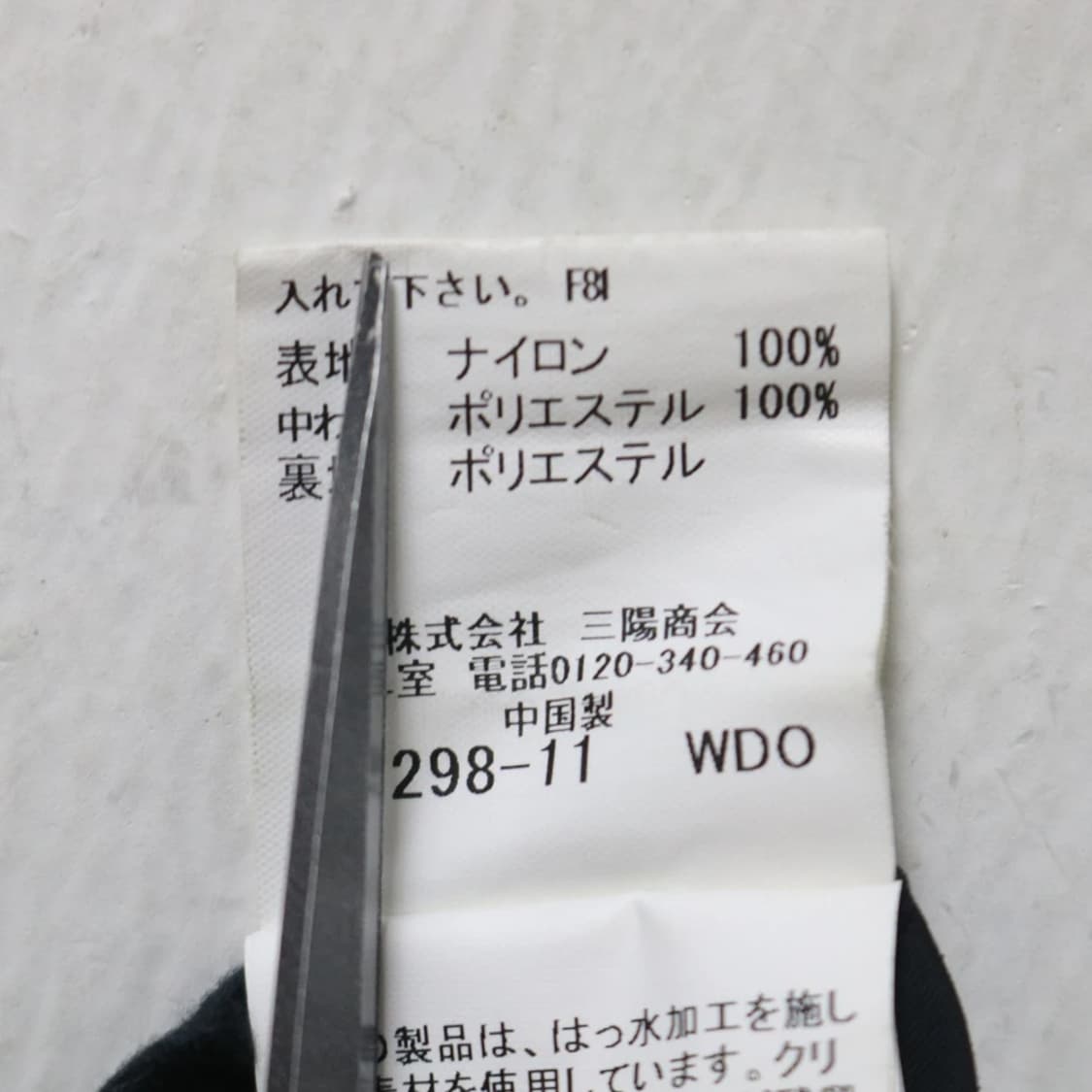 버버리 카고 팬츠 62626 상품이미지10