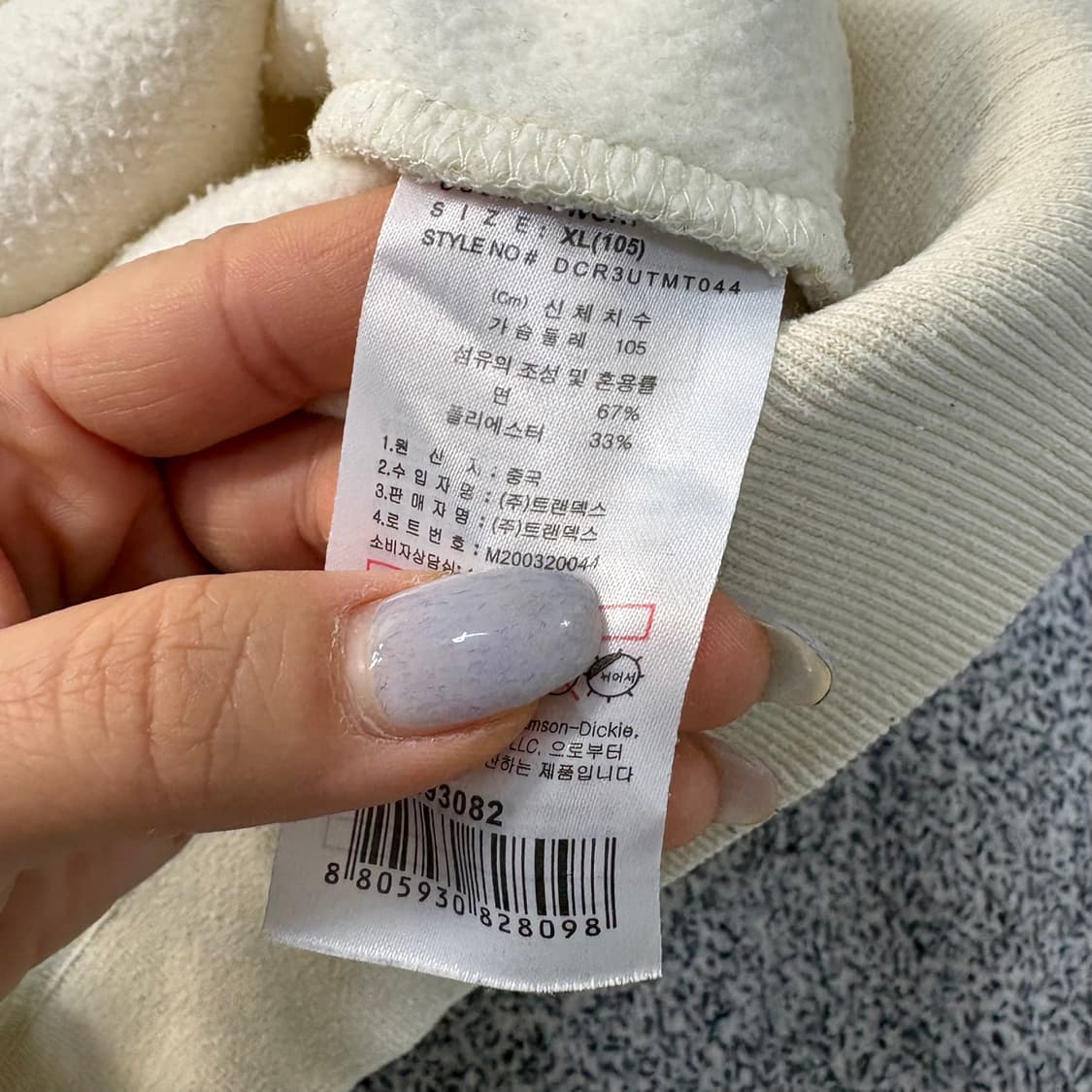 105 디키즈 기모 맨투맨 긴팔티 0324J 상품이미지4