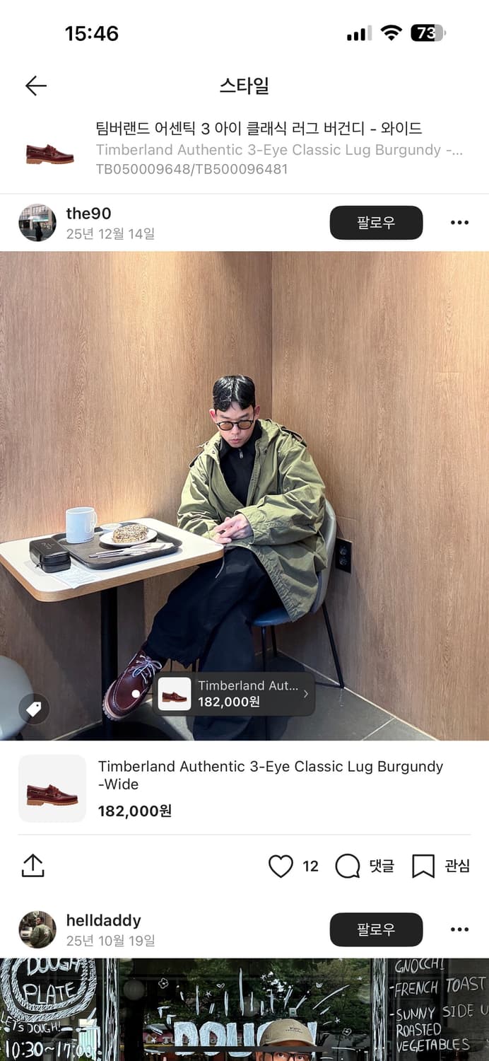 팀버랜드 어센틱 3 아이 클래식 8.5US(260-265) 상품이미지9