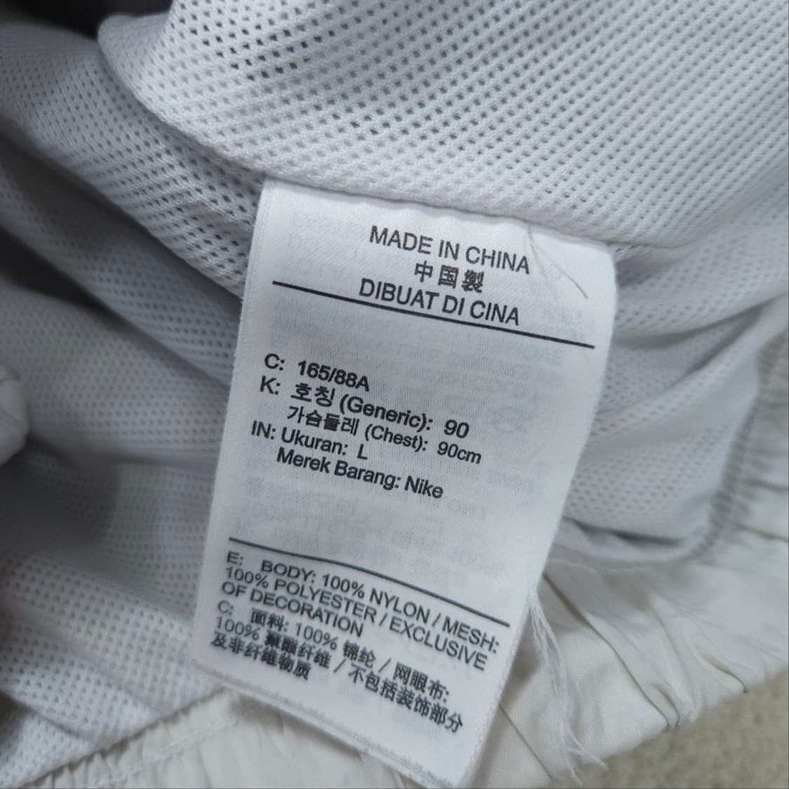 나이키 빅스우시 우븐 자켓 L 상품이미지8